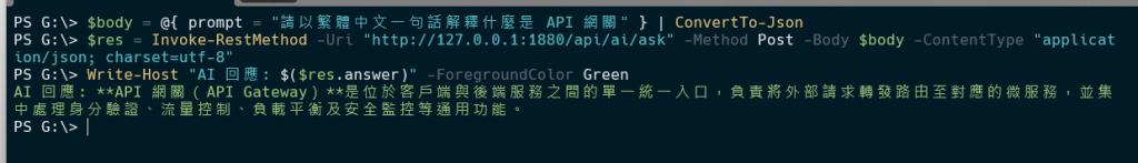 https://ithelp.ithome.com.tw/upload/images/20260907/20124959Viw1ezWEQT.png