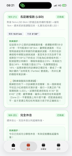 https://ithelp.ithome.com.tw/upload/images/20260907/2016504314qGB8sFIE.png