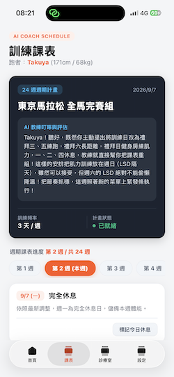 https://ithelp.ithome.com.tw/upload/images/20260907/20165043DpWj3x4NXX.png