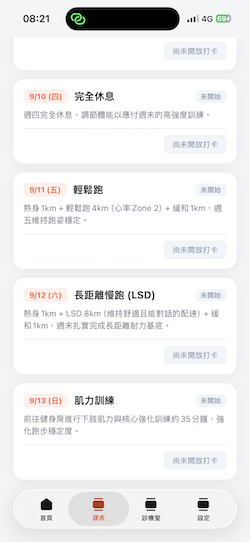 https://ithelp.ithome.com.tw/upload/images/20260907/20165043L2ZmNYBPxj.png