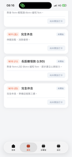 https://ithelp.ithome.com.tw/upload/images/20260907/20165043QhOzwZ9qKC.png