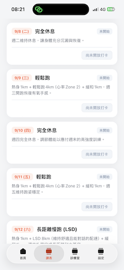 https://ithelp.ithome.com.tw/upload/images/20260907/20165043eHKVo0X0TQ.png