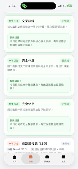 https://ithelp.ithome.com.tw/upload/images/20260907/20165043gsKdQUg1ht.png