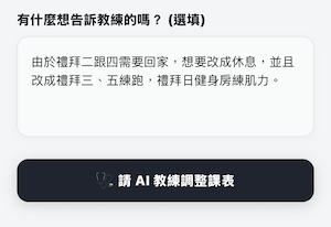 https://ithelp.ithome.com.tw/upload/images/20260907/20165043kvXwspz5zZ.png