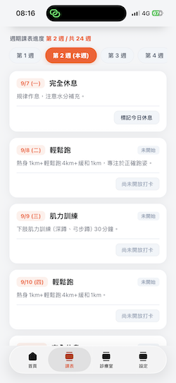https://ithelp.ithome.com.tw/upload/images/20260907/20165043yJaVN0zk10.png