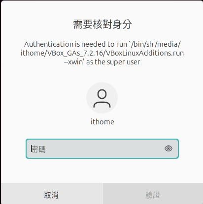 https://ithelp.ithome.com.tw/upload/images/20260907/20183886FtseIiMArV.png