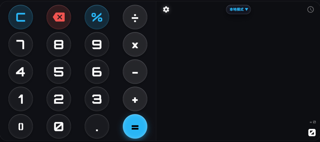 Mode D