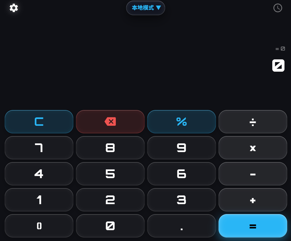 Mode C