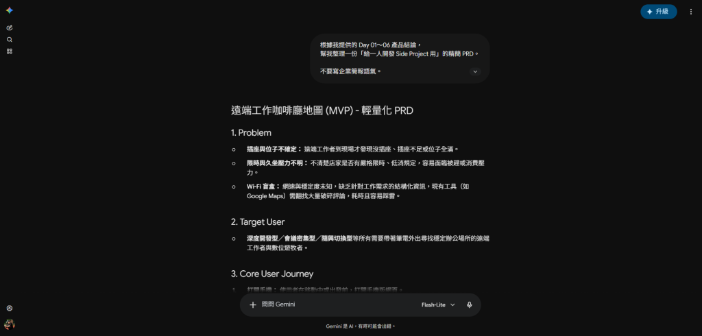 https://ithelp.ithome.com.tw/upload/images/20260908/201212960Huz0JckxO.png
