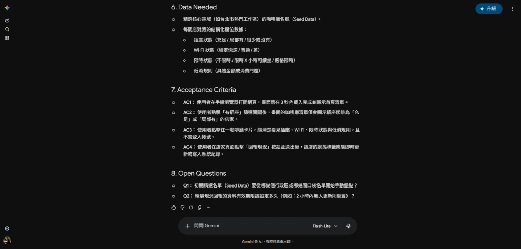 https://ithelp.ithome.com.tw/upload/images/20260908/20121296AmJ1uB4e3Y.png