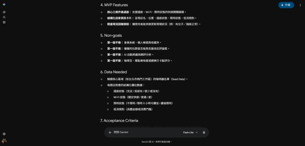 https://ithelp.ithome.com.tw/upload/images/20260908/20121296CiiA9kumqw.png