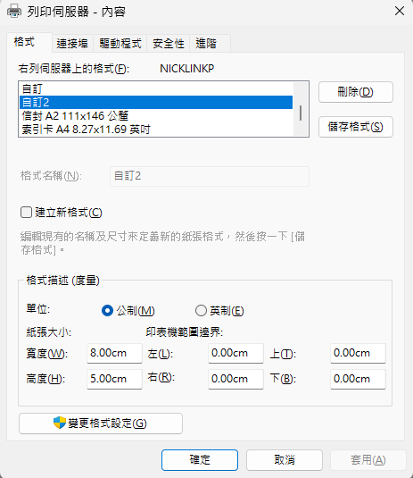 https://ithelp.ithome.com.tw/upload/images/20260908/20157153fvb6yDWmLO.png