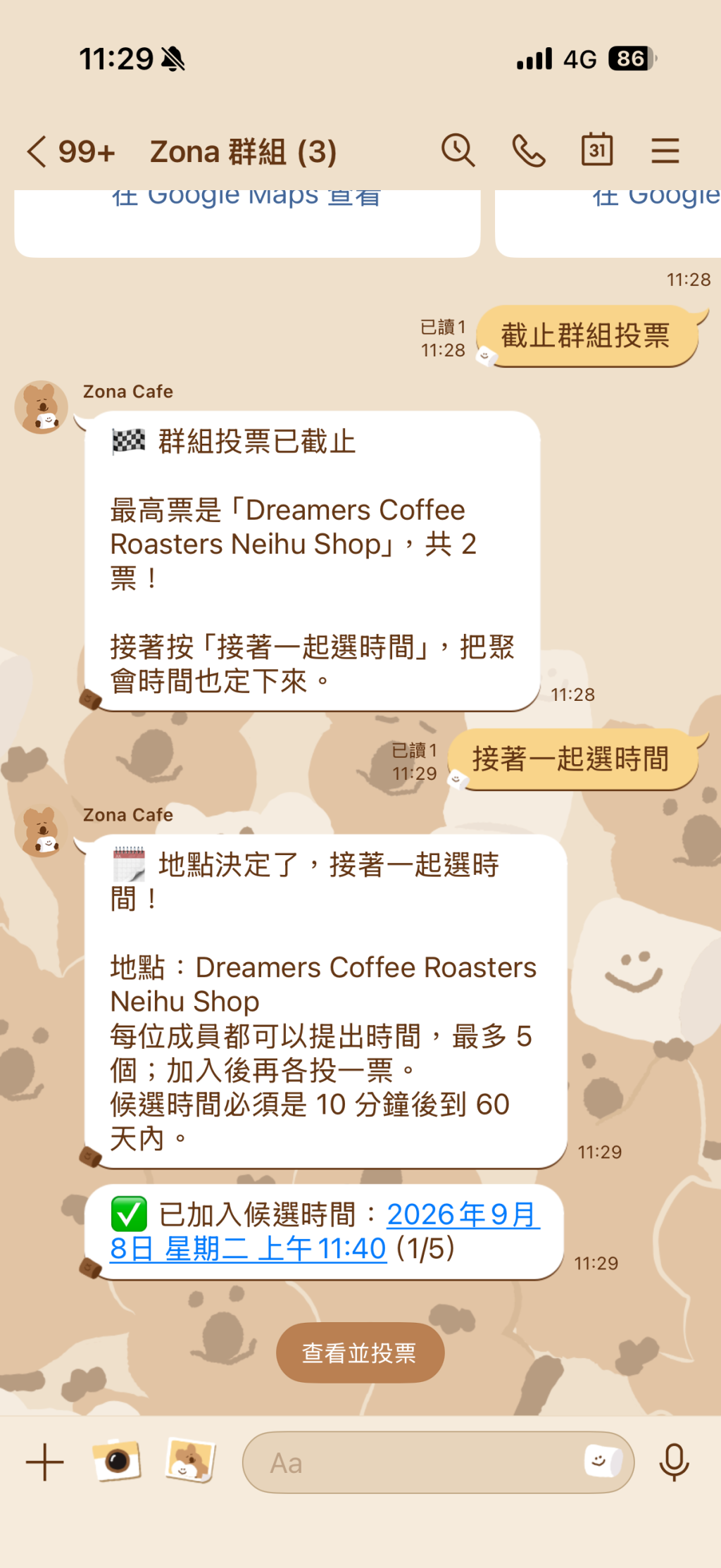 https://ithelp.ithome.com.tw/upload/images/20260908/20183556gR86ErWJSW.png