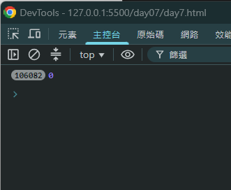 插入 day7.png:當機當下的主控台,重複計數器停在 106082