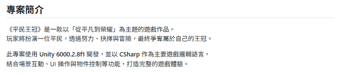 https://ithelp.ithome.com.tw/upload/images/20260908/2018407392iE1J4BFr.png