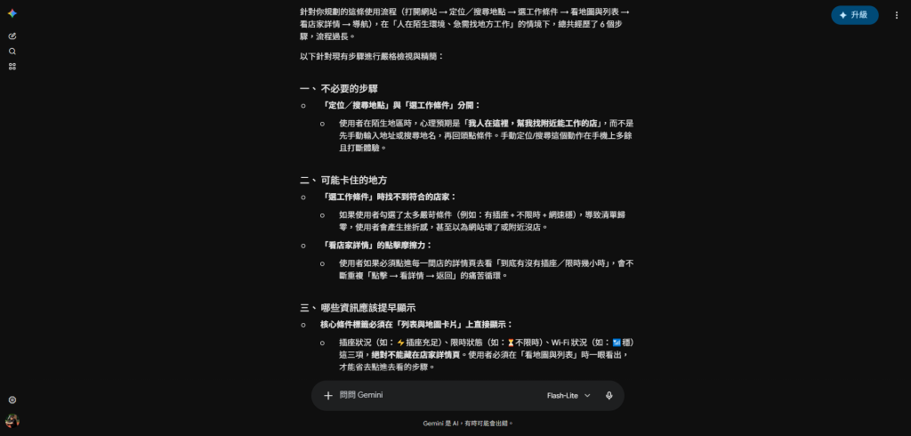 https://ithelp.ithome.com.tw/upload/images/20260909/20121296HpjKFbhsqU.png