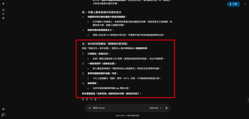 https://ithelp.ithome.com.tw/upload/images/20260909/20121296p9UTEwWgnb.png