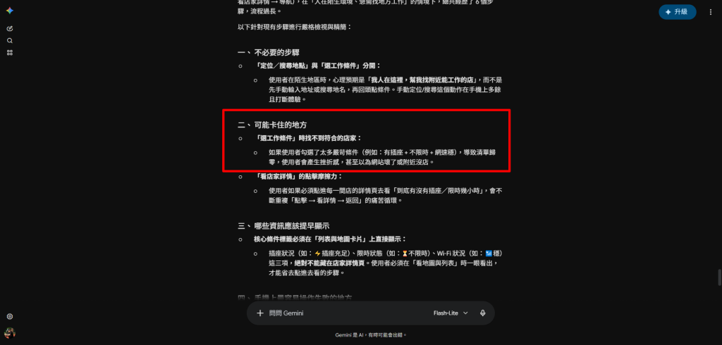 https://ithelp.ithome.com.tw/upload/images/20260909/20121296qnpCvK4vqt.png