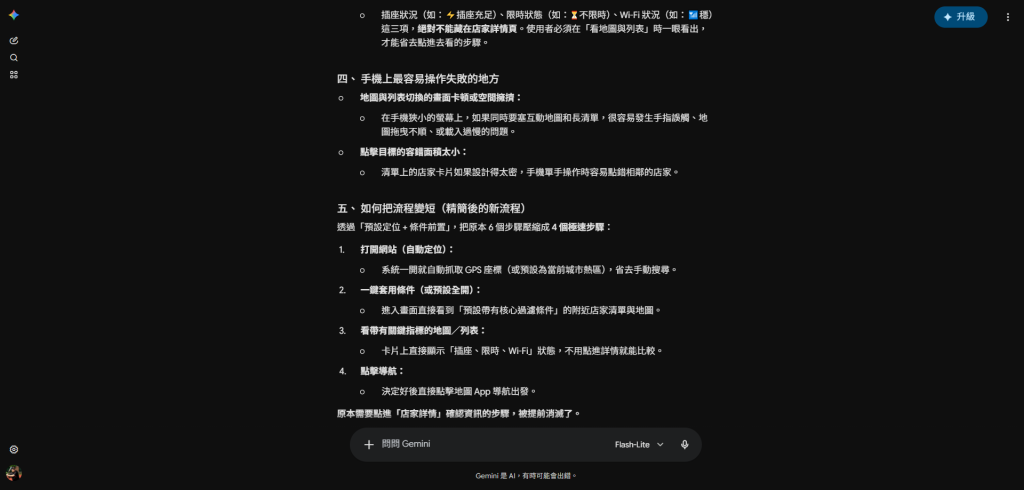 https://ithelp.ithome.com.tw/upload/images/20260909/20121296vYsgraxHA8.png