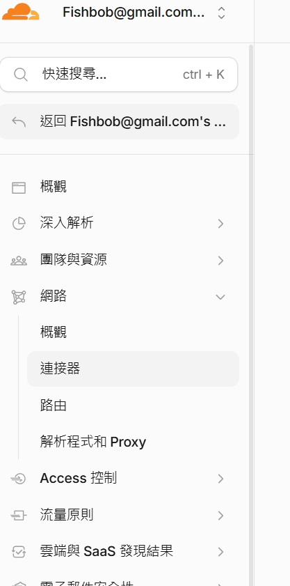 https://ithelp.ithome.com.tw/upload/images/20260909/201812849gsPZbtOCh.png