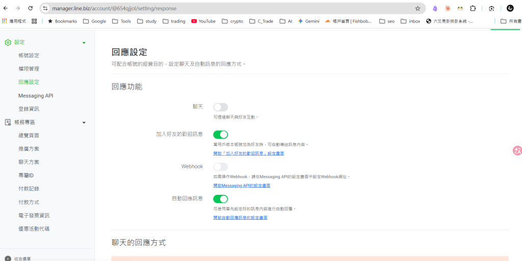 https://ithelp.ithome.com.tw/upload/images/20260909/20181284KQIGZRZAMW.png