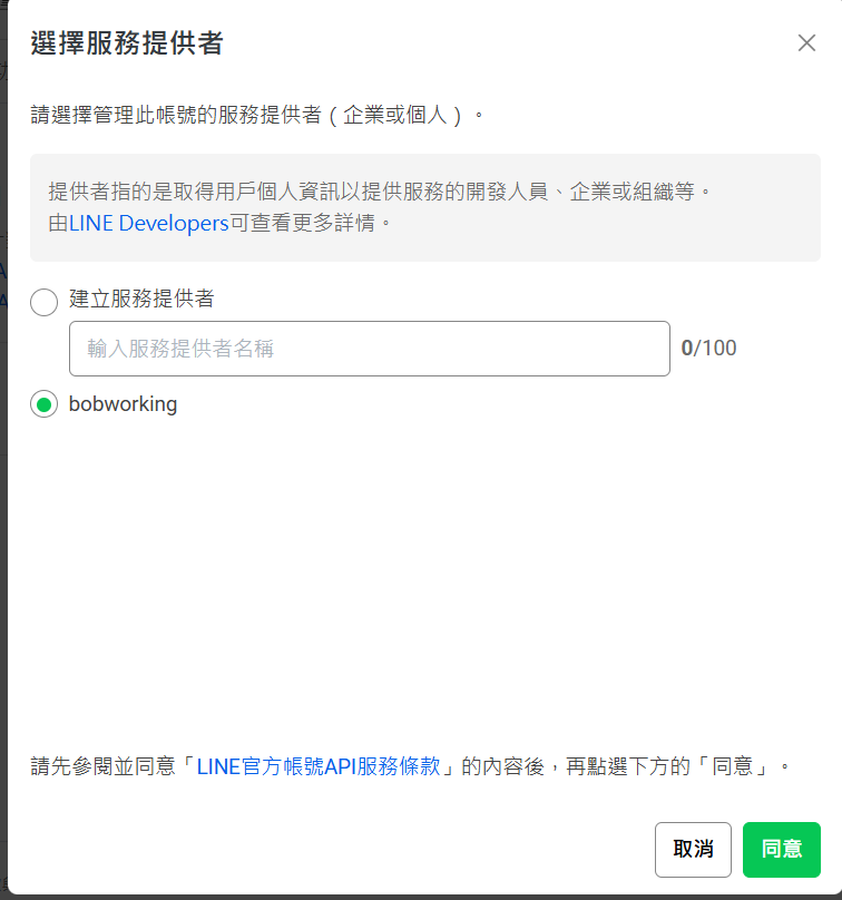 https://ithelp.ithome.com.tw/upload/images/20260909/20181284bOac2oOLz5.png
