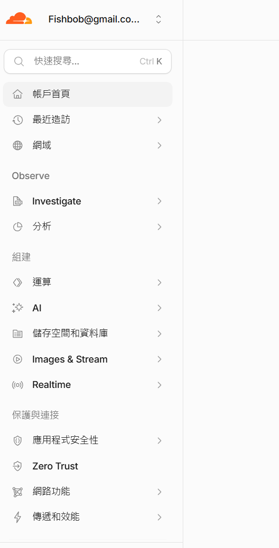 https://ithelp.ithome.com.tw/upload/images/20260909/20181284y7GSWpTK2R.png