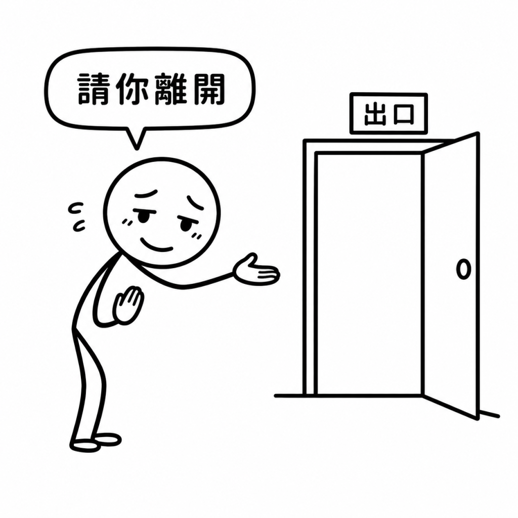 https://ithelp.ithome.com.tw/upload/images/20260910/20160279hP9GuWaLKH.png