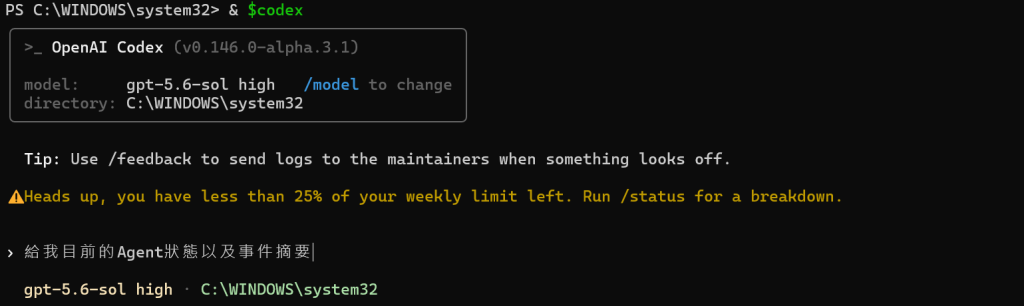 https://ithelp.ithome.com.tw/upload/images/20260910/20178898lcYiBIDlaT.png