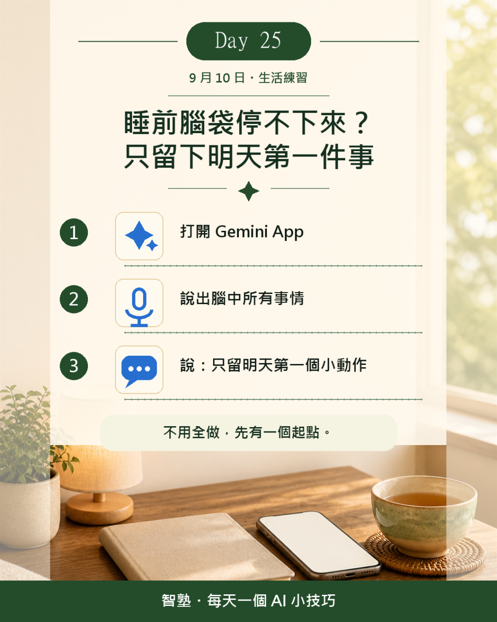 https://ithelp.ithome.com.tw/upload/images/20260910/20183635JXNkl9xdRV.png