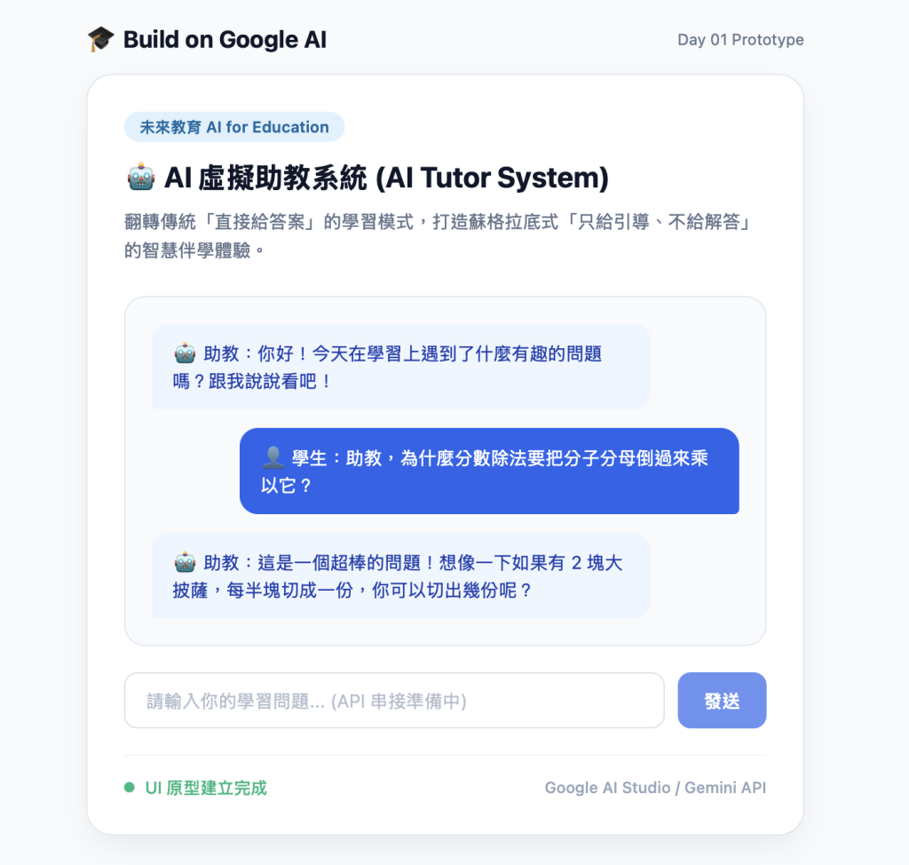 https://ithelp.ithome.com.tw/upload/images/20260910/20183764p5Y6SqttGr.png