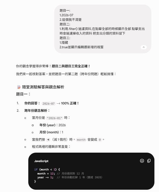 https://ithelp.ithome.com.tw/upload/images/20260910/20183949aJrvcuMkZR.jpg