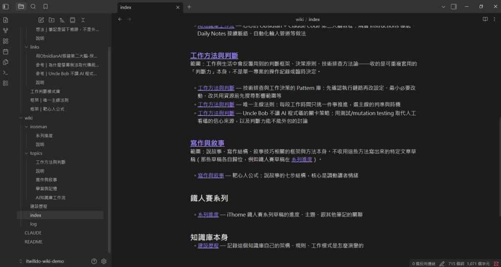 https://ithelp.ithome.com.tw/upload/images/20260911/20160279f1pOF8mUdB.png