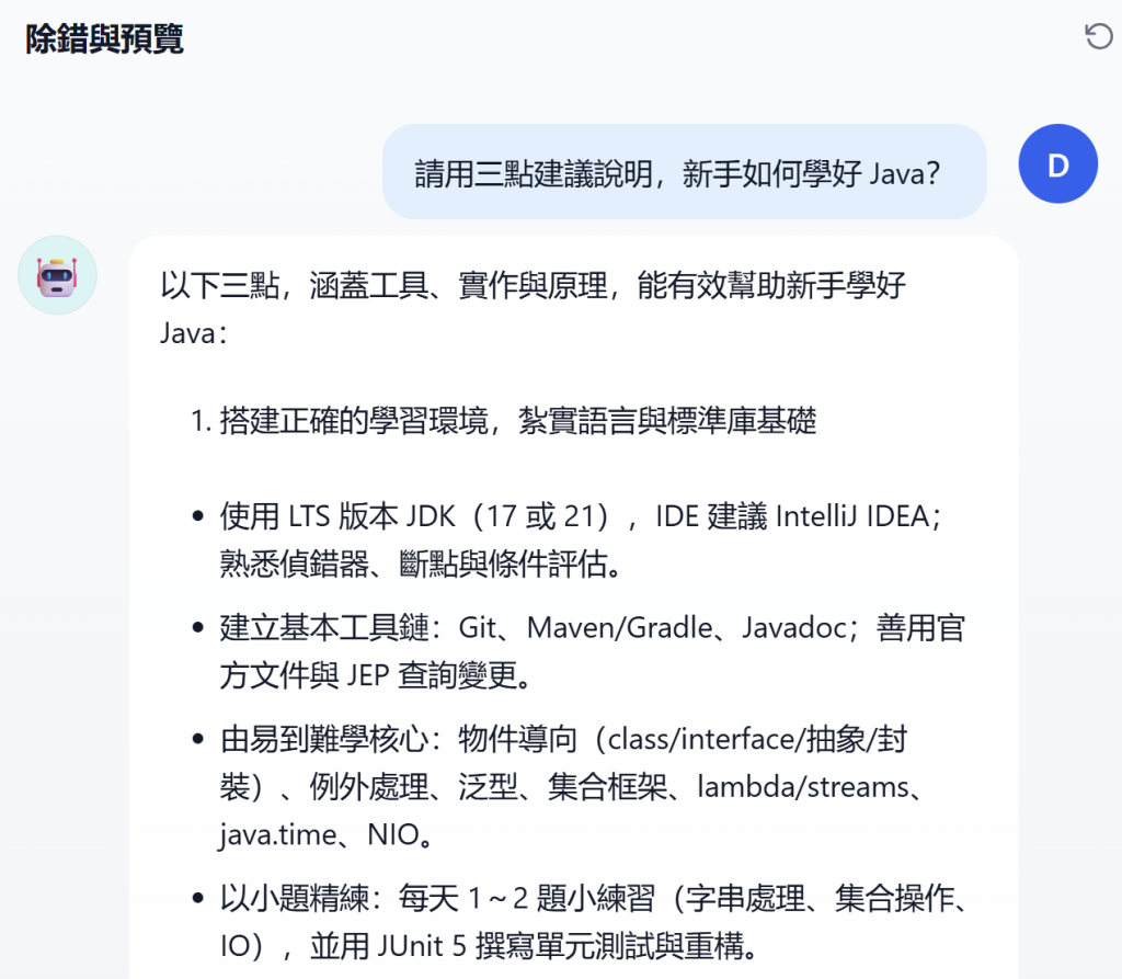 https://ithelp.ithome.com.tw/upload/images/20260911/201789002iyiooPyT1.png