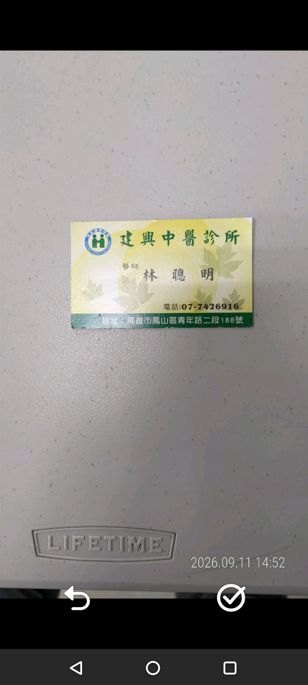 https://ithelp.ithome.com.tw/upload/images/20260911/201812847e1mnoDITL.jpg