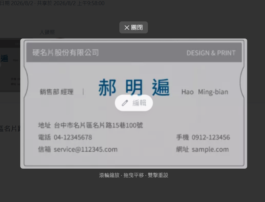 https://ithelp.ithome.com.tw/upload/images/20260911/201812849Owlmx1a0D.png