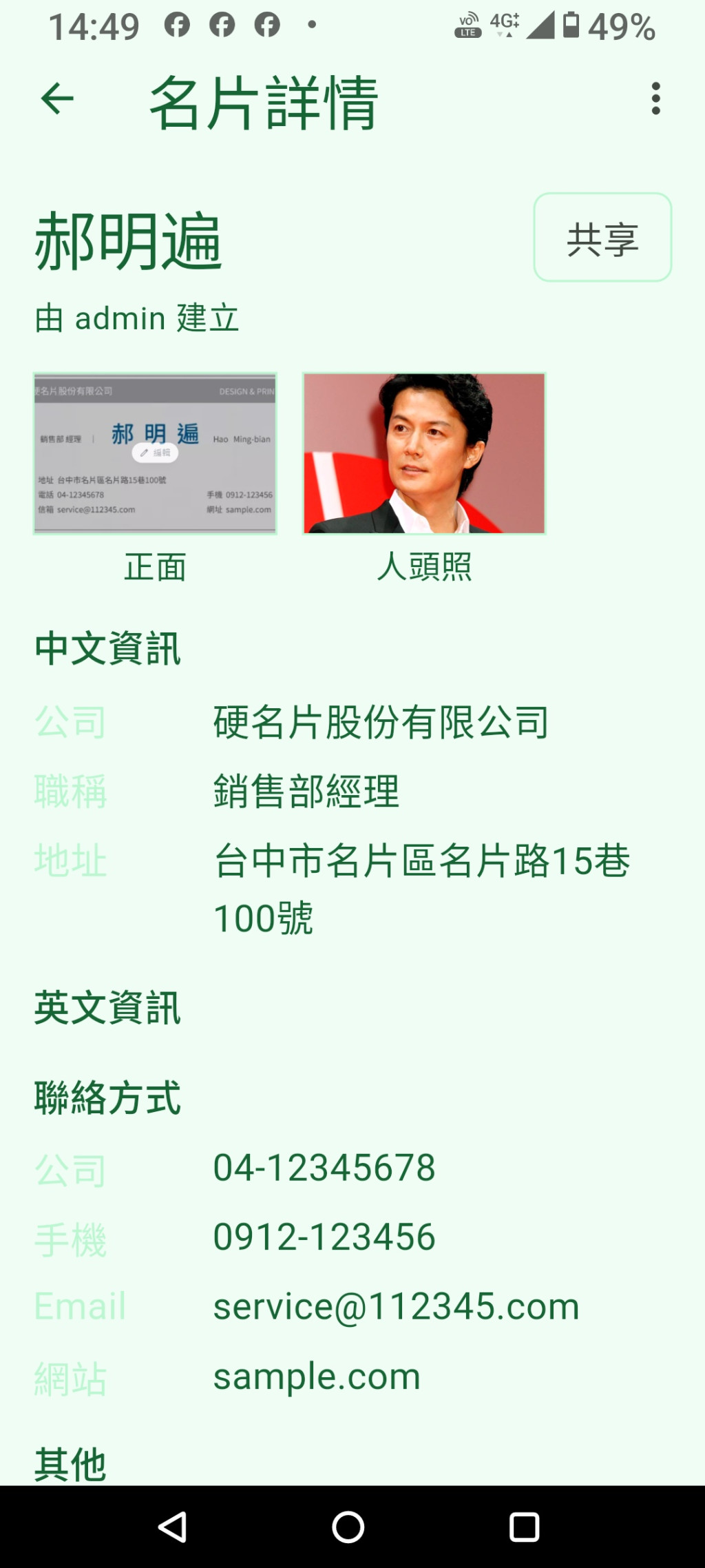 https://ithelp.ithome.com.tw/upload/images/20260911/20181284fGYIVmfqM5.jpg
