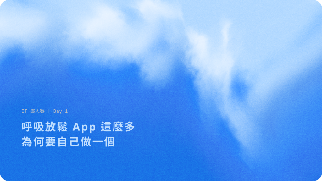 https://ithelp.ithome.com.tw/upload/images/20260911/201838251sAF0e9Fdp.png