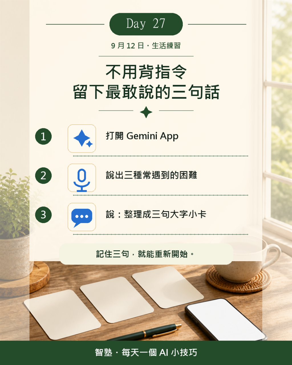 https://ithelp.ithome.com.tw/upload/images/20260912/20183635qG8N4hGRKz.png