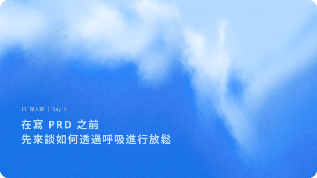 https://ithelp.ithome.com.tw/upload/images/20260912/20183825JIHmLadhbo.png