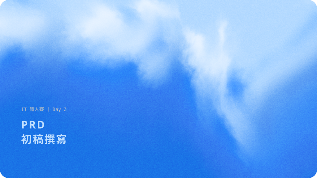 https://ithelp.ithome.com.tw/upload/images/20260913/20183825p1BWYkIlvt.png