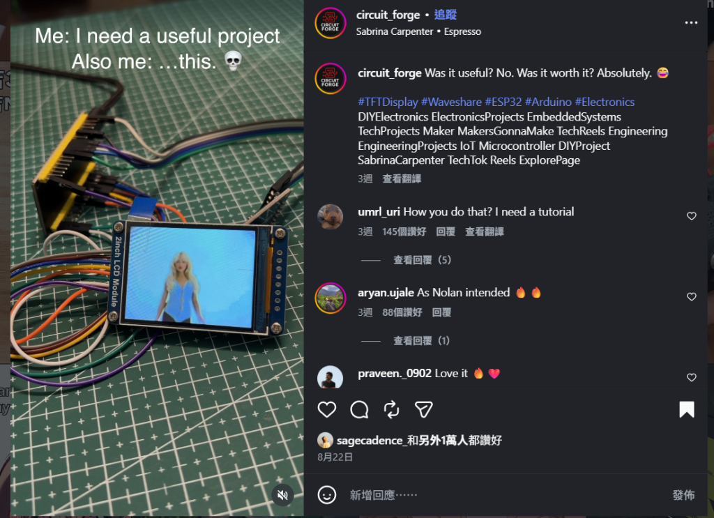 STEAM 教育與各類硬體板卡