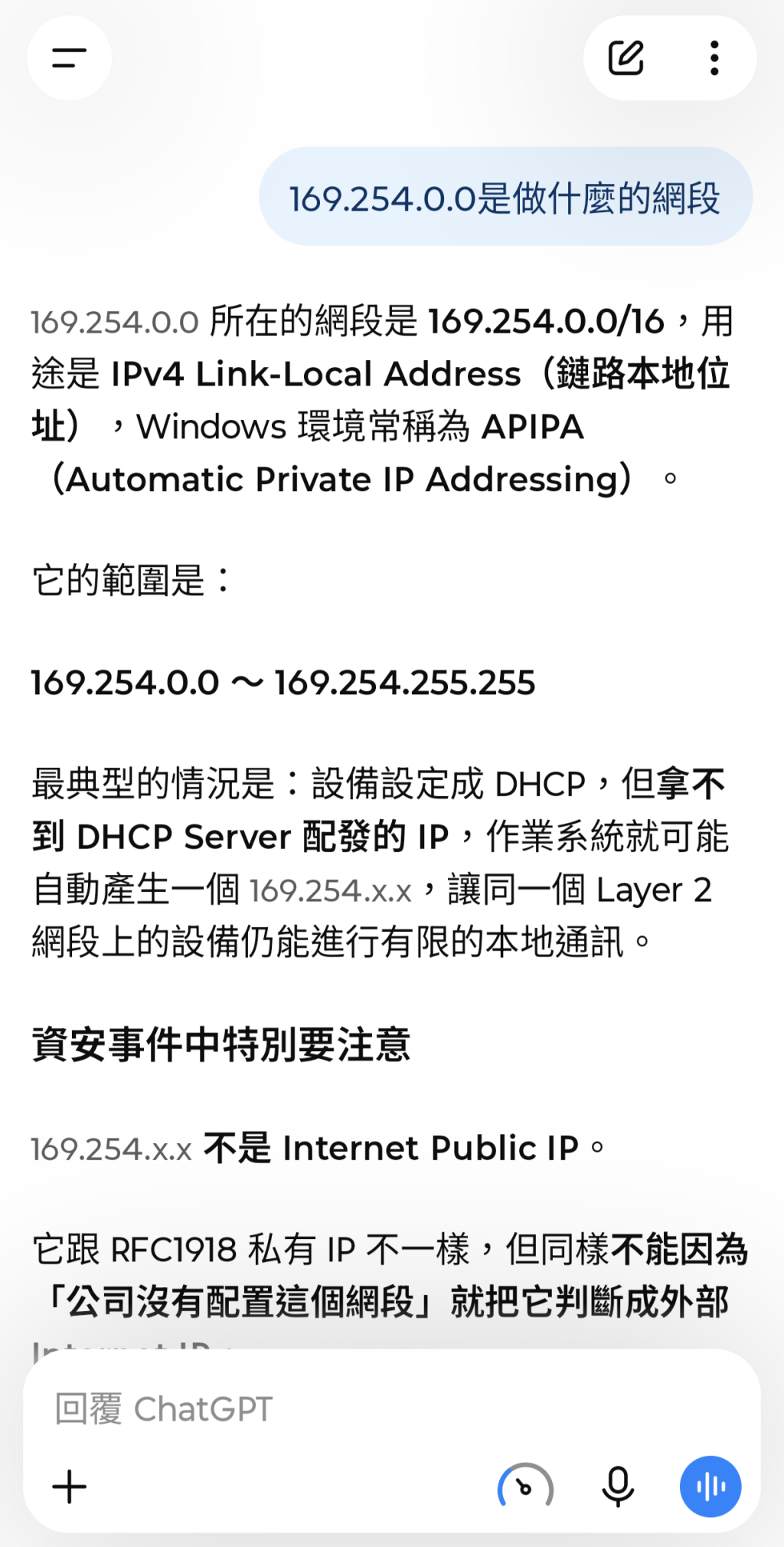 https://ithelp.ithome.com.tw/upload/images/20260914/200061327S56950kf4.png