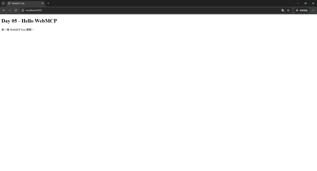 https://ithelp.ithome.com.tw/upload/images/20260914/20121296gFHVxi1lw2.png