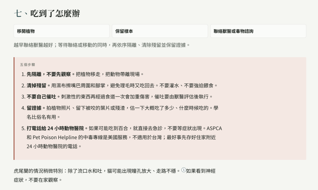 https://ithelp.ithome.com.tw/upload/images/20260914/20129163hfOjoB6AbH.png