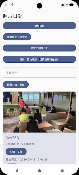 https://ithelp.ithome.com.tw/upload/images/20260914/20141615nL9MyO17lN.png