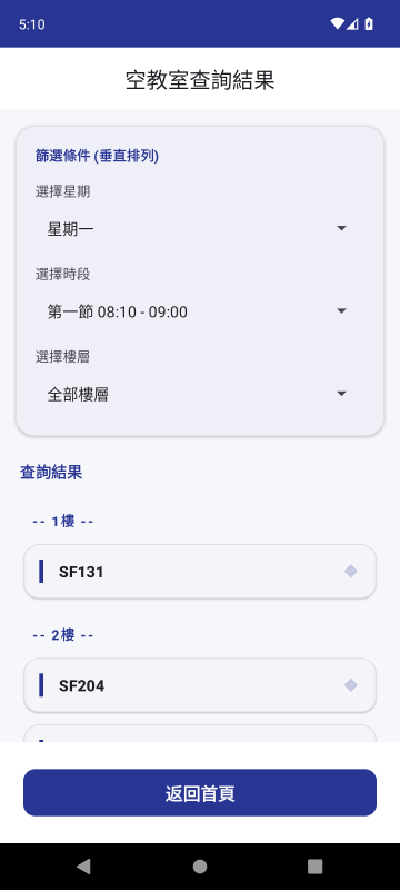 UI 畫面