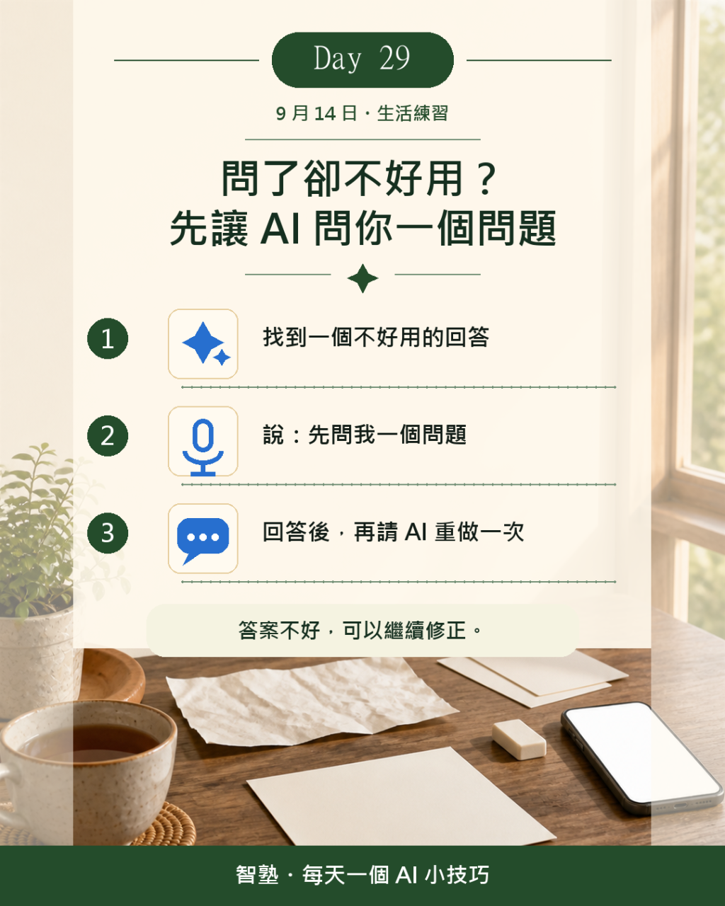 https://ithelp.ithome.com.tw/upload/images/20260914/20183635Jy3FHT2Uol.png