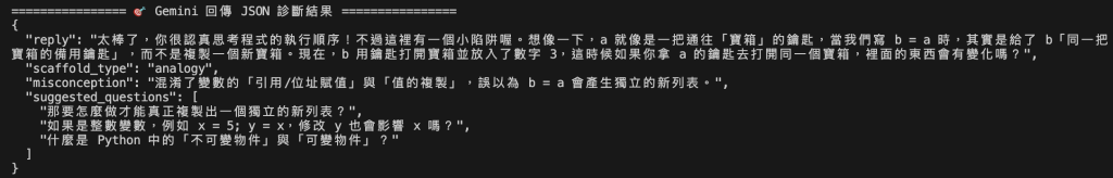 https://ithelp.ithome.com.tw/upload/images/20260914/20183764T8LW9PpkQY.png