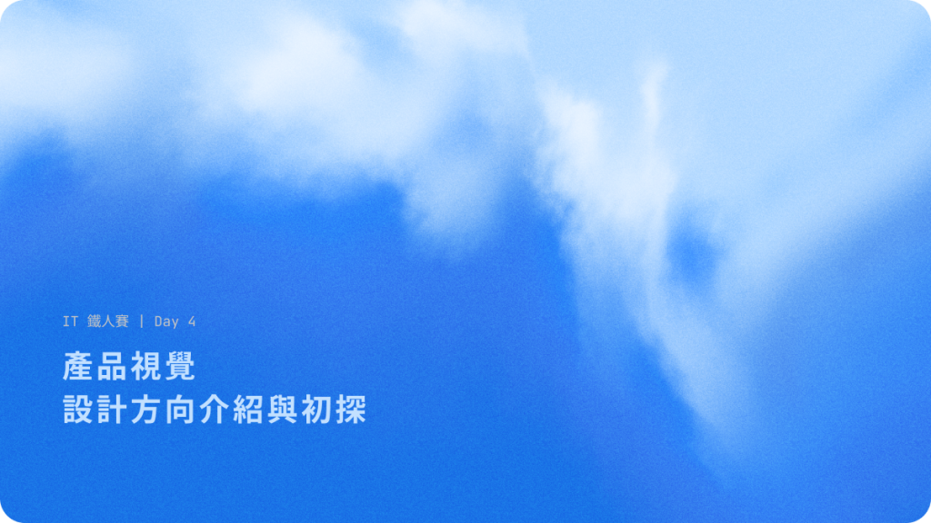 https://ithelp.ithome.com.tw/upload/images/20260914/20183825NM1Pth5r1V.png
